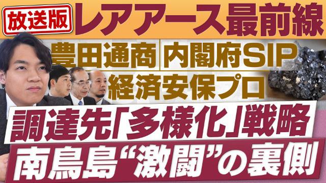 円卓コンフィデンシャル～他社との遭遇～