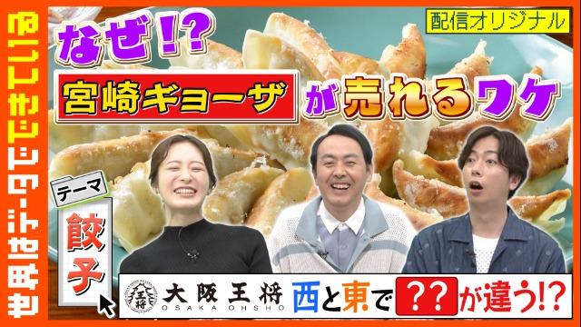 世界はデータでできている