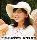 【ドラマ24】怪奇恋愛作戦