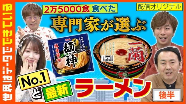 世界はデータでできている