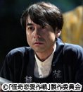 【ドラマ24】怪奇恋愛作戦