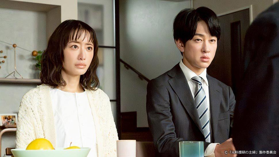 ドラマ9「元科捜研の主婦」