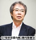 【ドラマ24】怪奇恋愛作戦