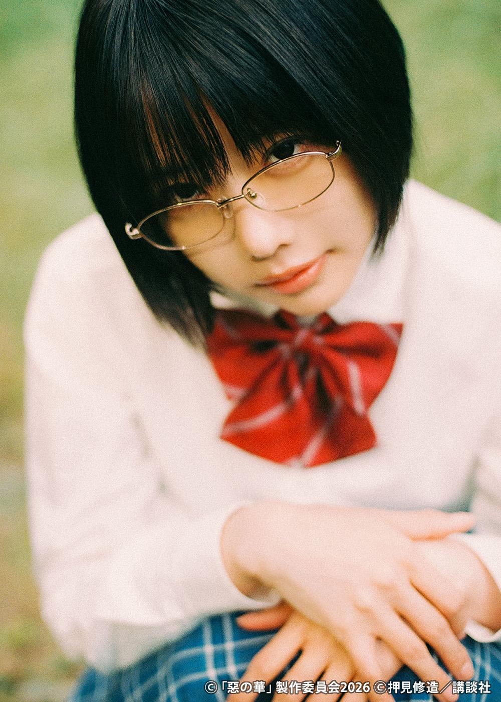 惡の華