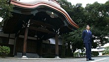 皇室の窓~皇室と伊勢神宮~