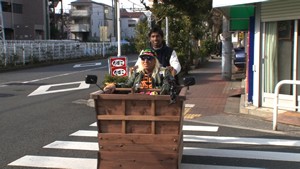 トゥギャザー旅～同行者なしには動けない！ガチンコ歩き旅レース～