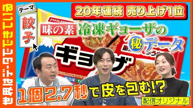 世界はデータでできている