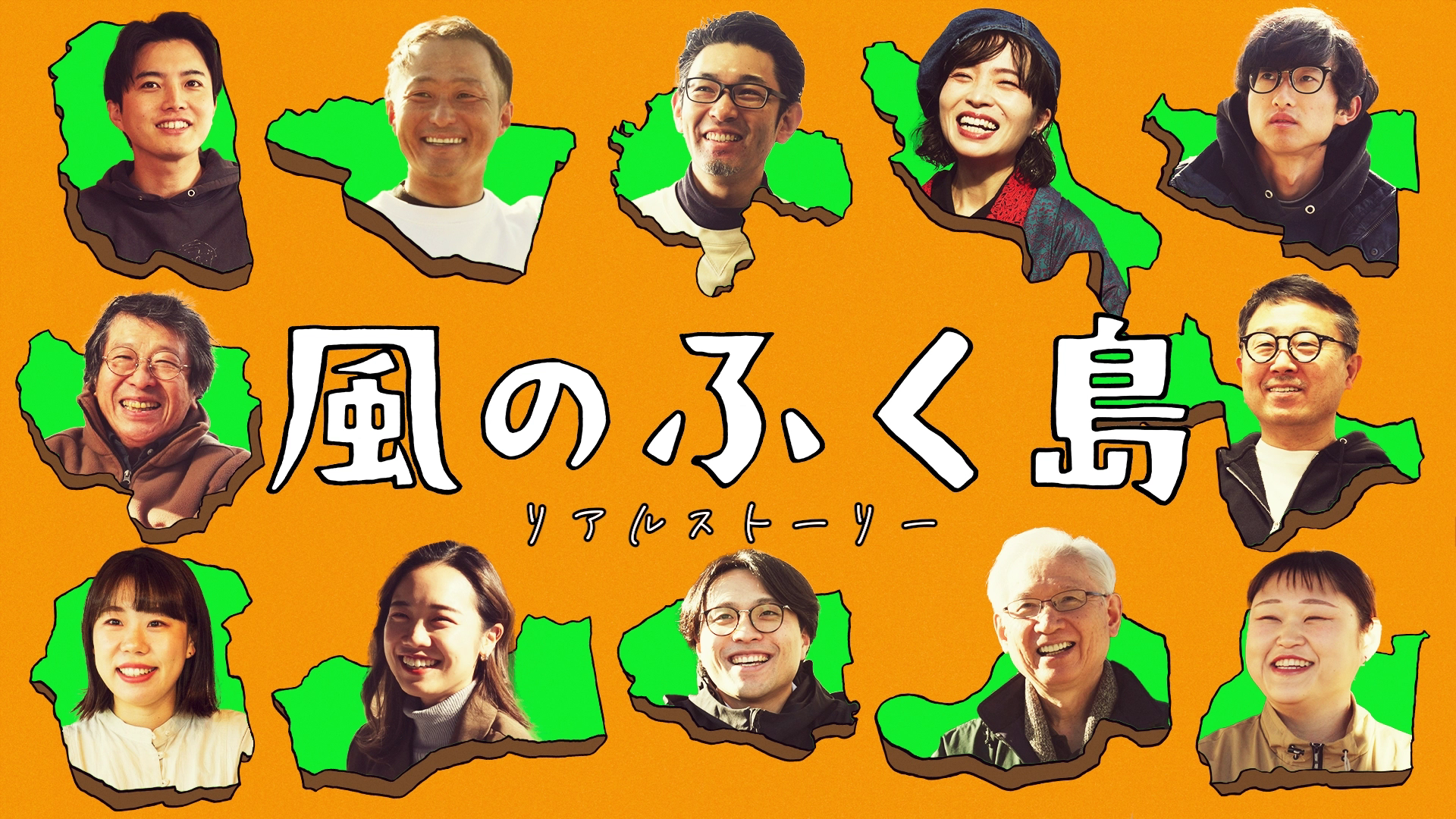 番組エンディングテーマ 帰りの会（SKID ZERO）／「旅に出よう」 配信中！