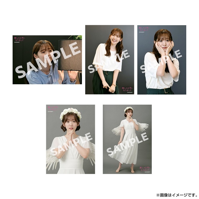 推しが上司になりまして