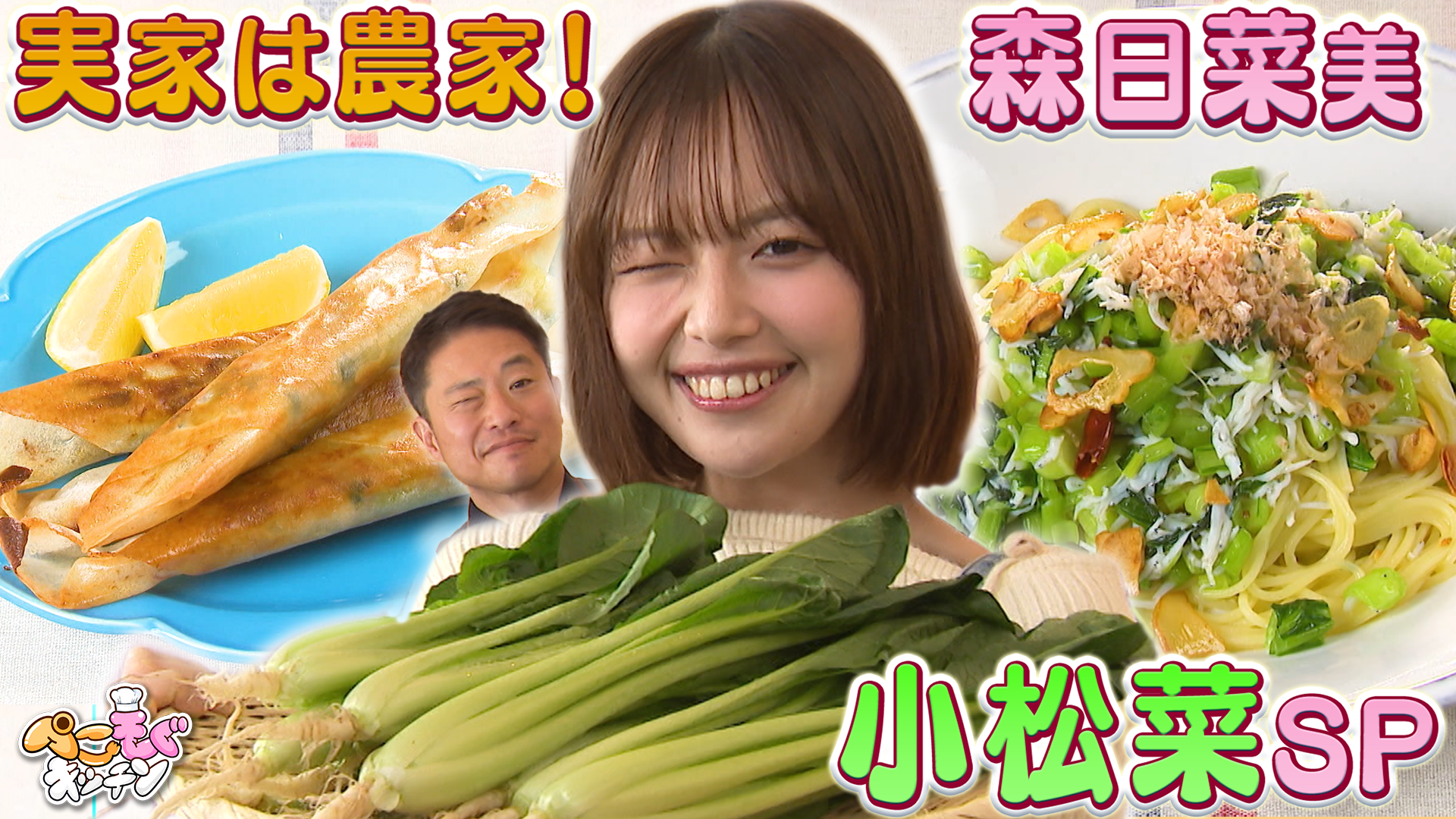 ぺこもぐキッチン