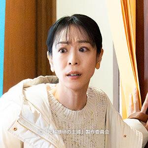 ドラマ9「元科捜研の主婦」