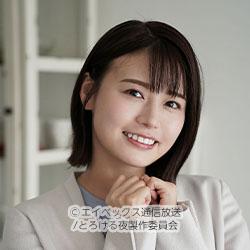 井口綾子