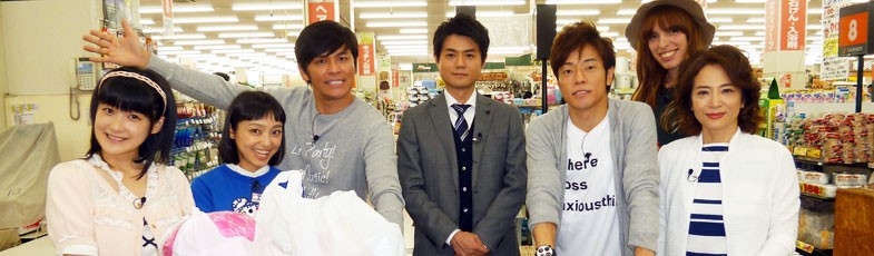 明日行きたくなる！買い物バラエティ 買っトク！！