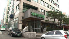 廣東韓方病院