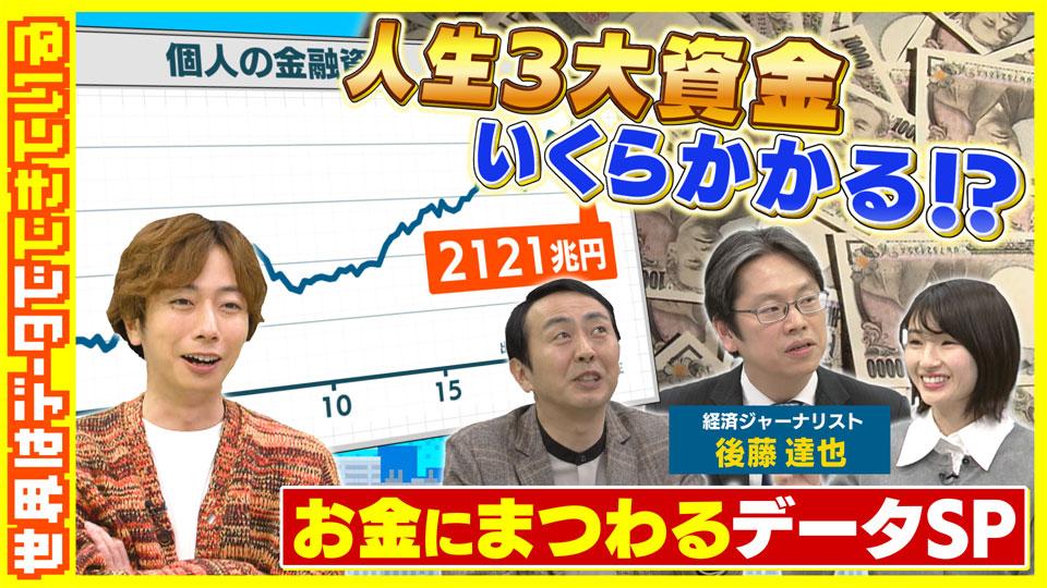 世界はデータでできている