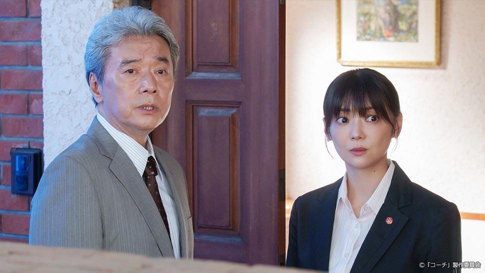 ドラマ9「コーチ」