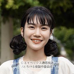 栗林藍希
