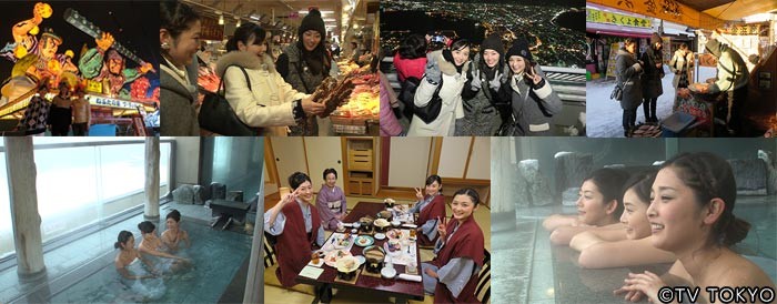 パパママ＆女子会の旅
