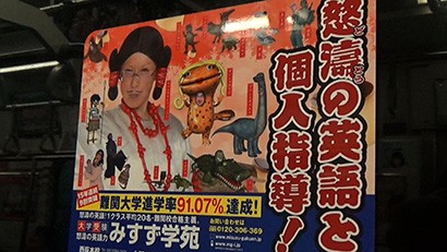 それってタブーですか？