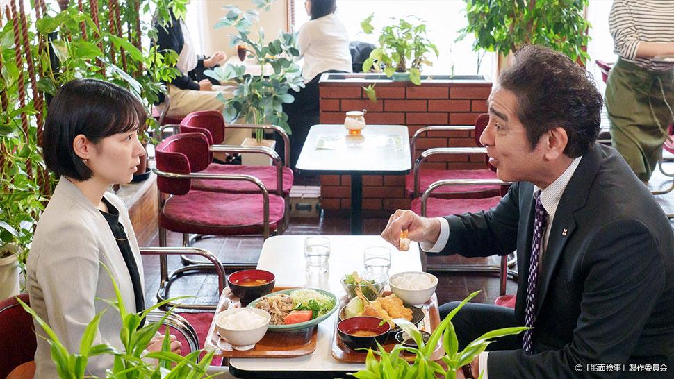 ドラマ9「能面検事」