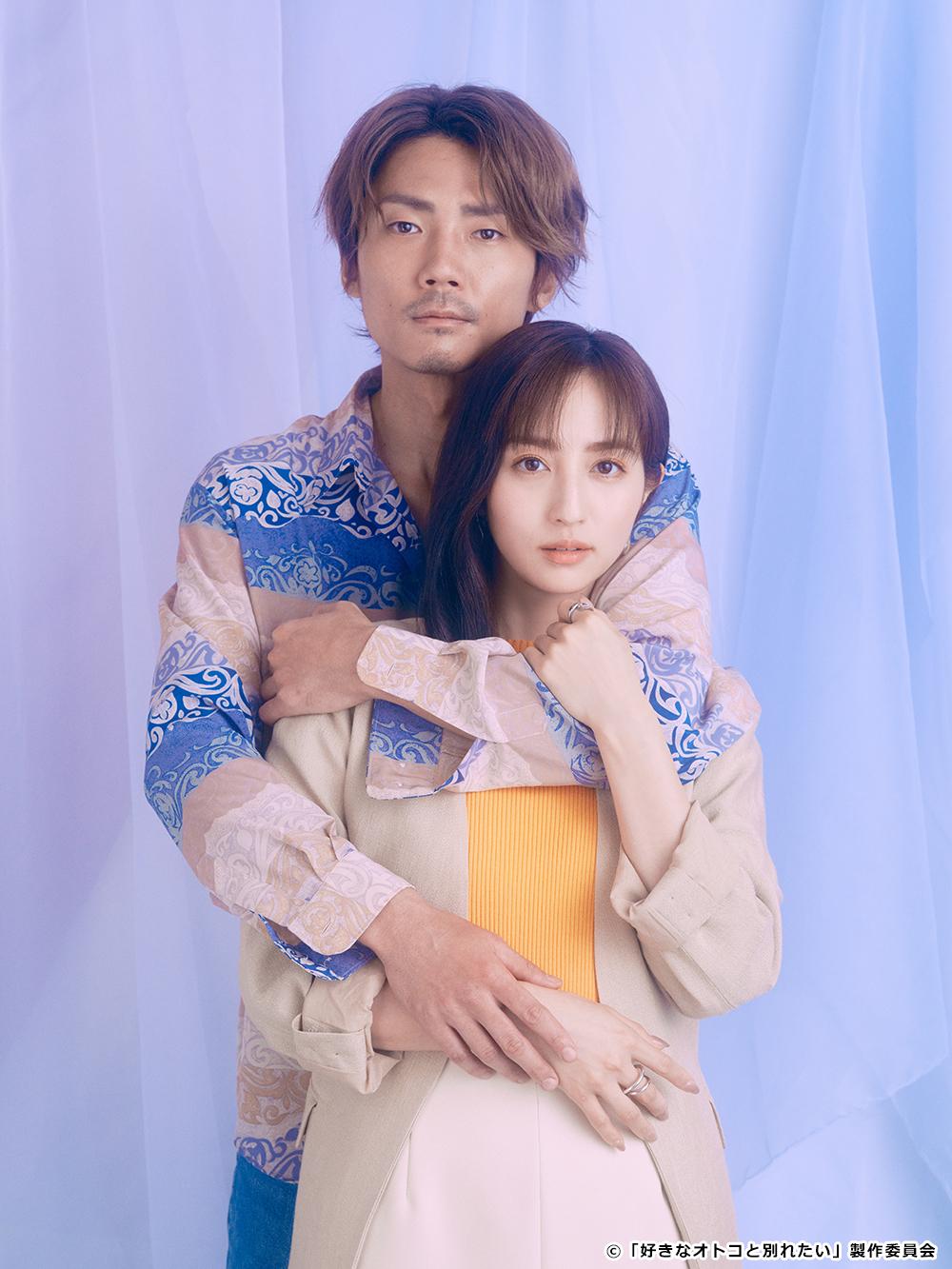 ドラマNEXT【好きなオトコと別れたい】