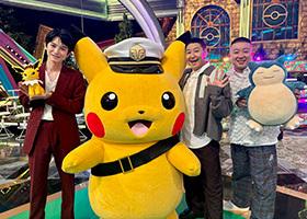 ポケットモンスター音楽祭