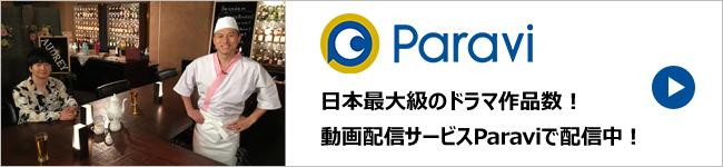 あちこちオードリー テレビ東京 の番組情報ページ テレビ東京 ｂｓテレ東 7ch 公式
