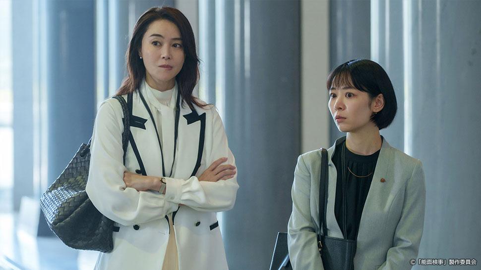 ドラマ9「能面検事」