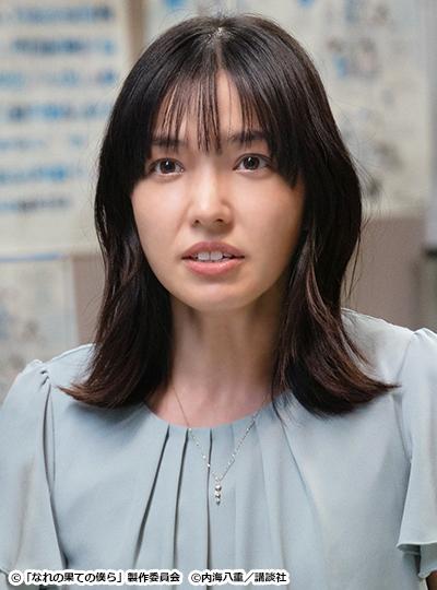 なれの果ての僕ら