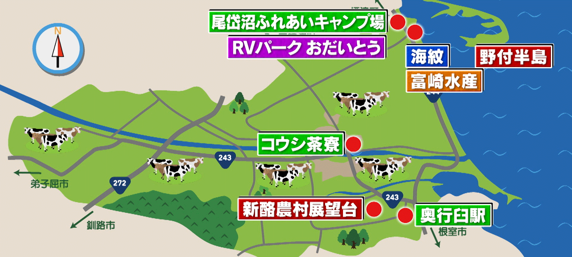 軽キャンでいく！あまり知らない街マップ（軽キャン街マップ）