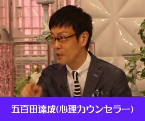 妻と夫のネホリハホリ～完璧な夫婦はありえない！？～
