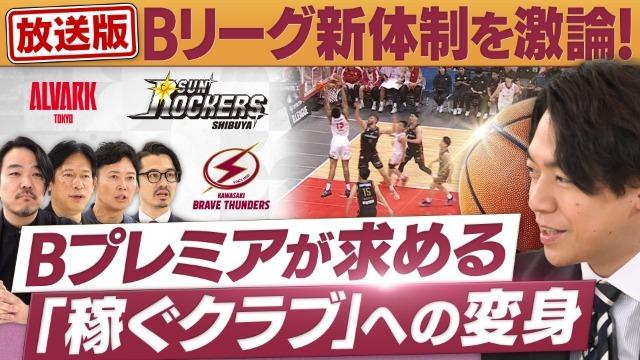 円卓コンフィデンシャル～他社との遭遇～