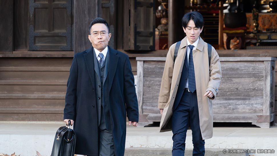 ドラマ9「元科捜研の主婦」