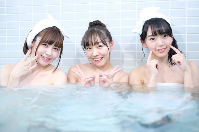 SKE48がひとっ風呂浴びさせて頂きます!