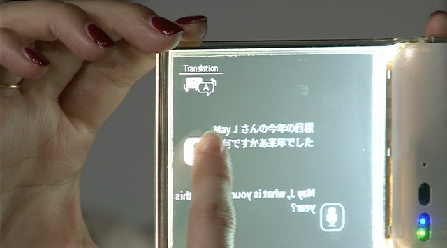 未来を照らす スマートライフ　～ニッポンの技術が世界を変える～