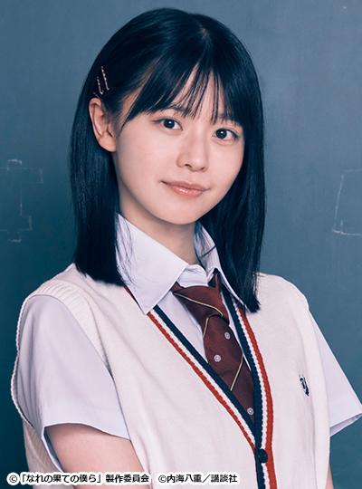 なれの果ての僕ら