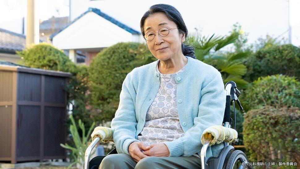 ドラマ9「元科捜研の主婦」