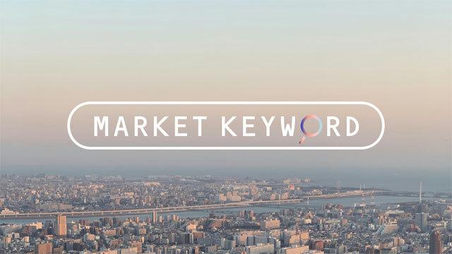 Market Key Word