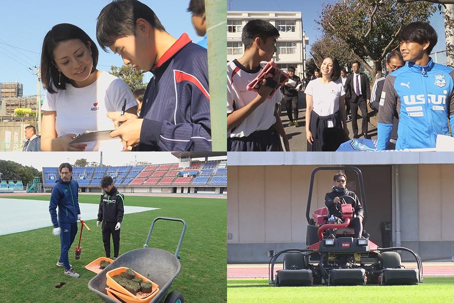 その日、人生が変わった ~サッカーがくれた未来~