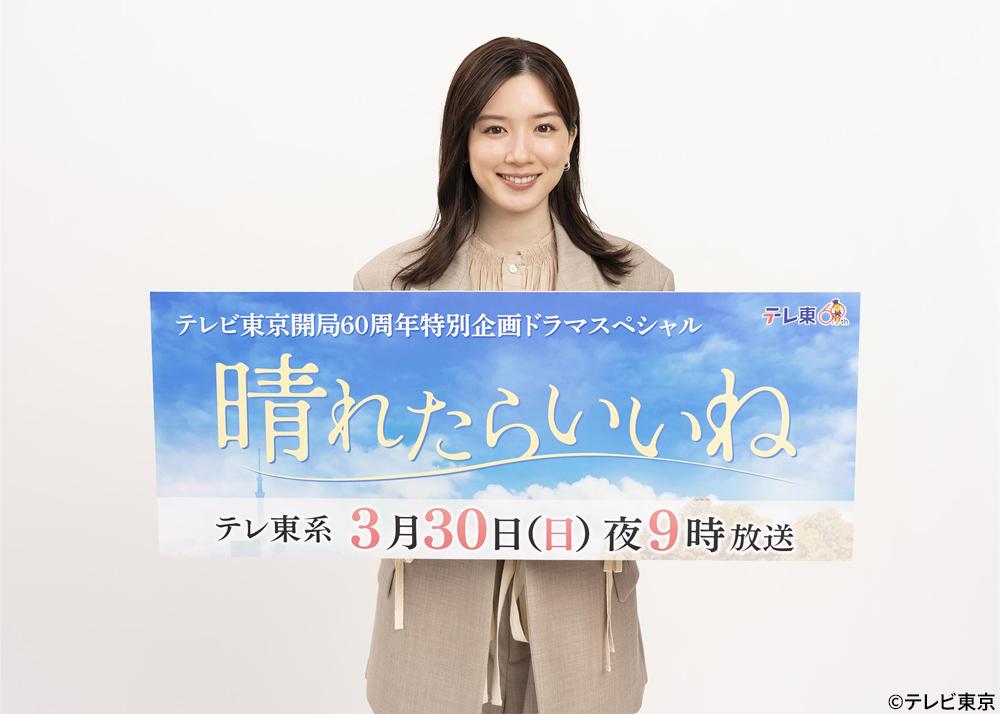 インタビュー