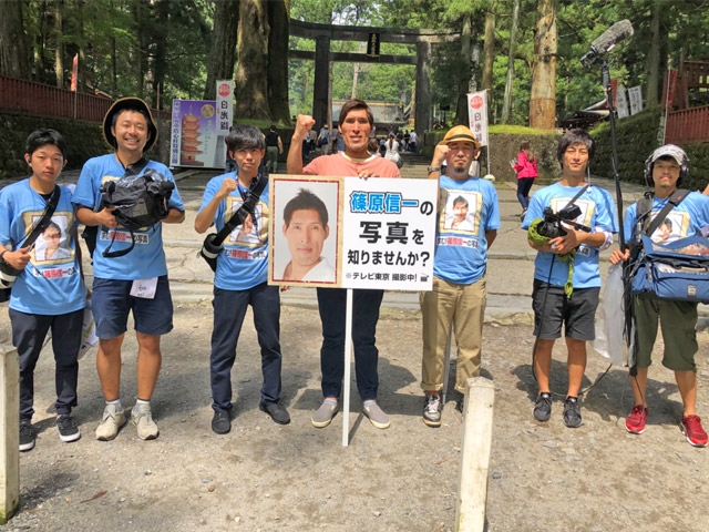 僕の写真を知りませんか？