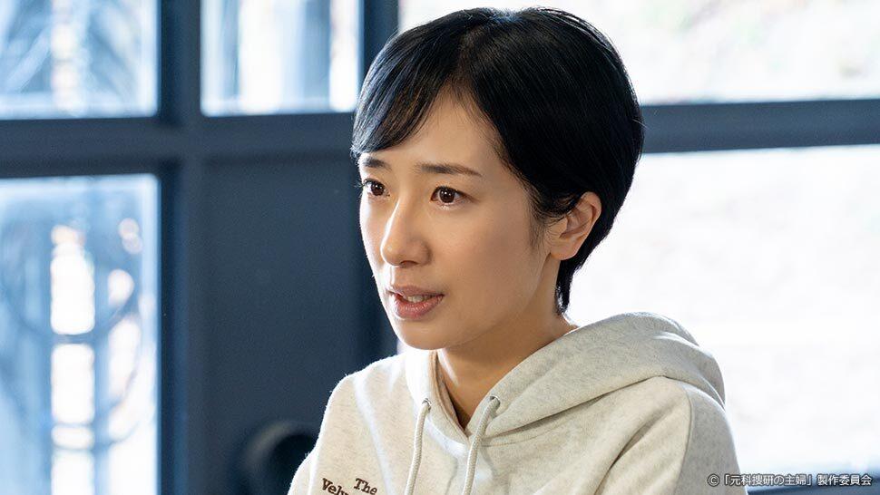 ドラマ9「元科捜研の主婦」