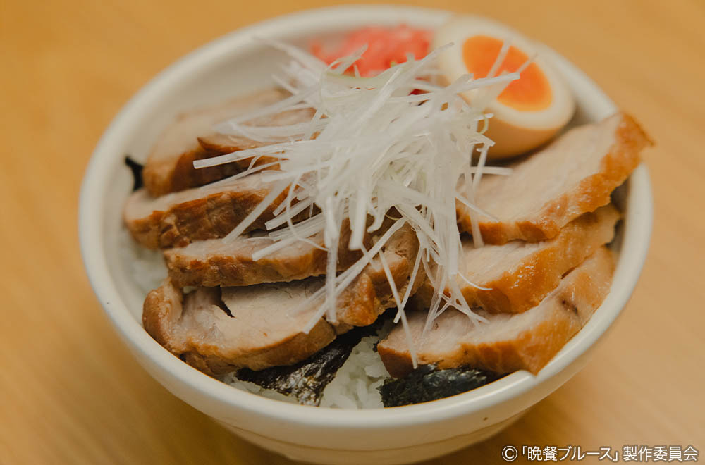 チャーシュー丼