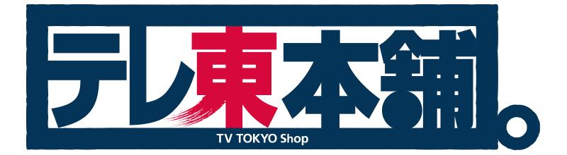 孤独のグルメ大晦日スペシャル
