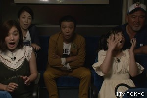 最恐映像ノンストップ４