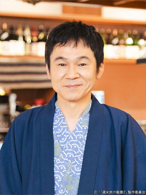 【水ドラ25】週末旅の極意2_甲本雅裕