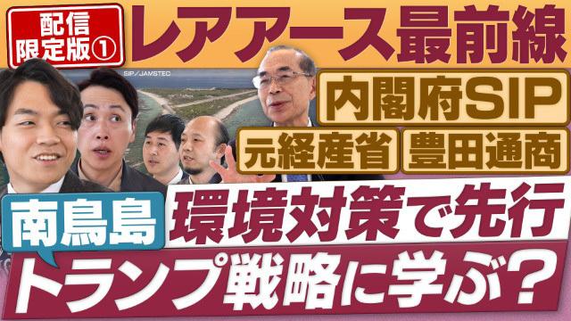 円卓コンフィデンシャル～他社との遭遇～