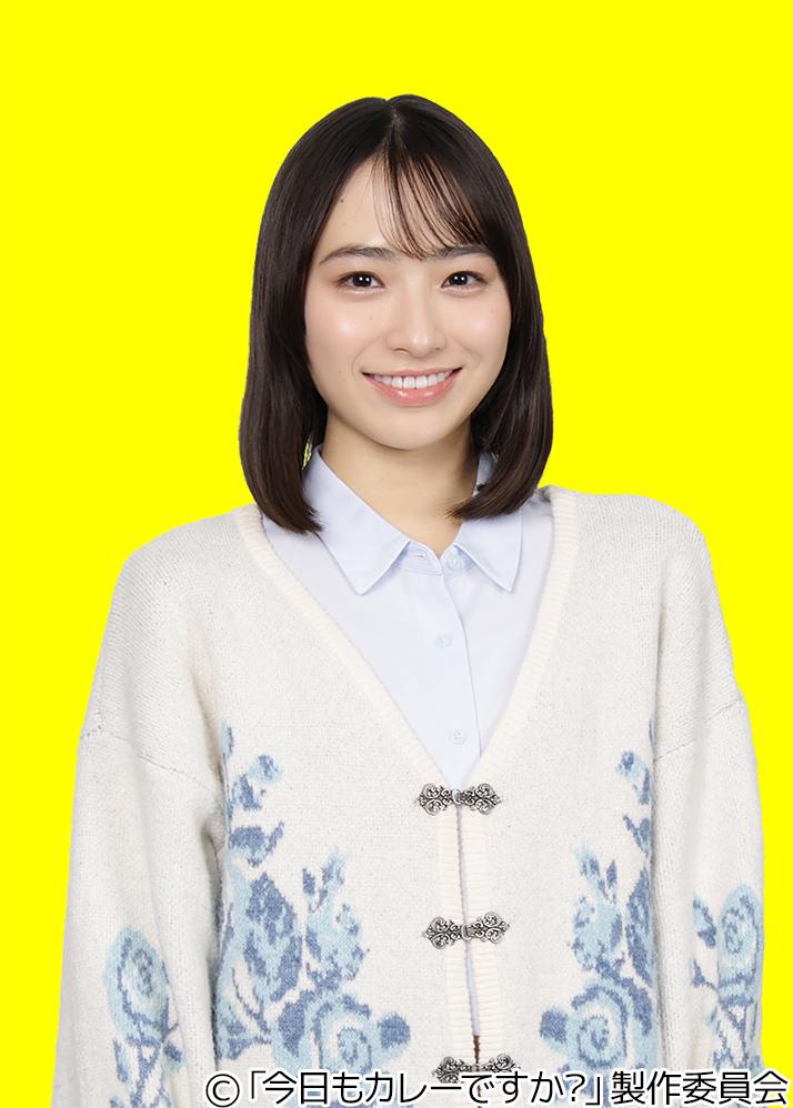 黒部ちな役　田牧そら