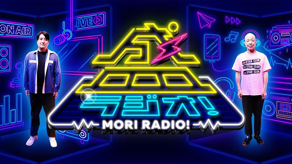 盛ラジオ テレビ東京 ｂｓテレ東 7ch 公式