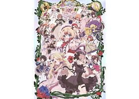魔法少女育成計画restart